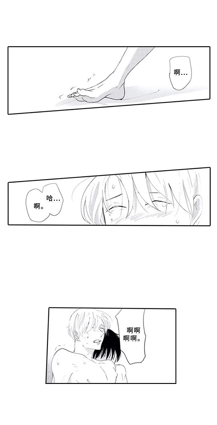 暗中的视线漫画,第17章：眼神2图