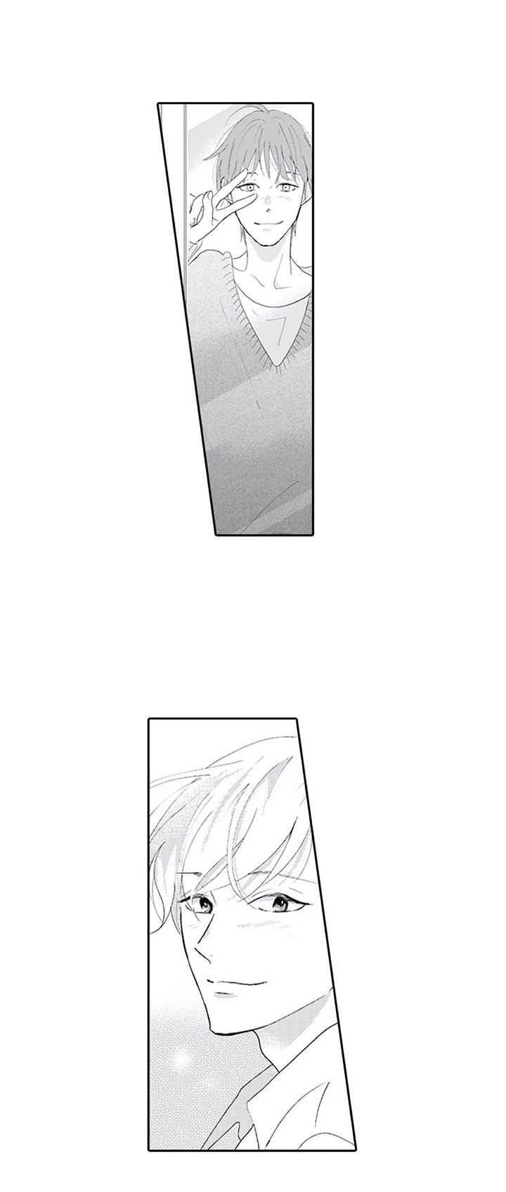 暗中的视线漫画,第18章：微笑（完结）5图