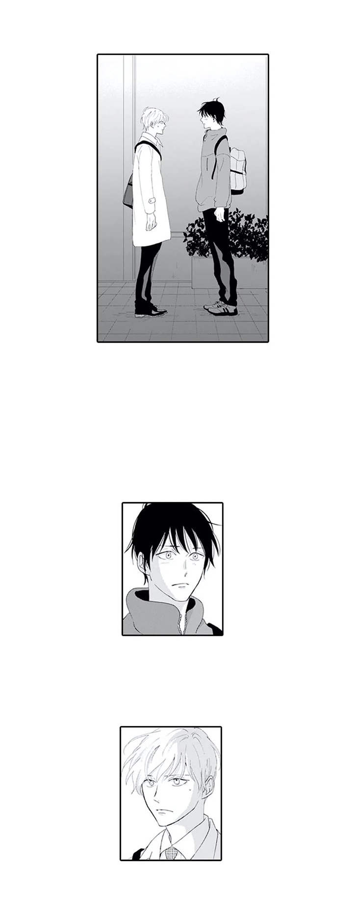 暗中的视线漫画,第15章：心意2图