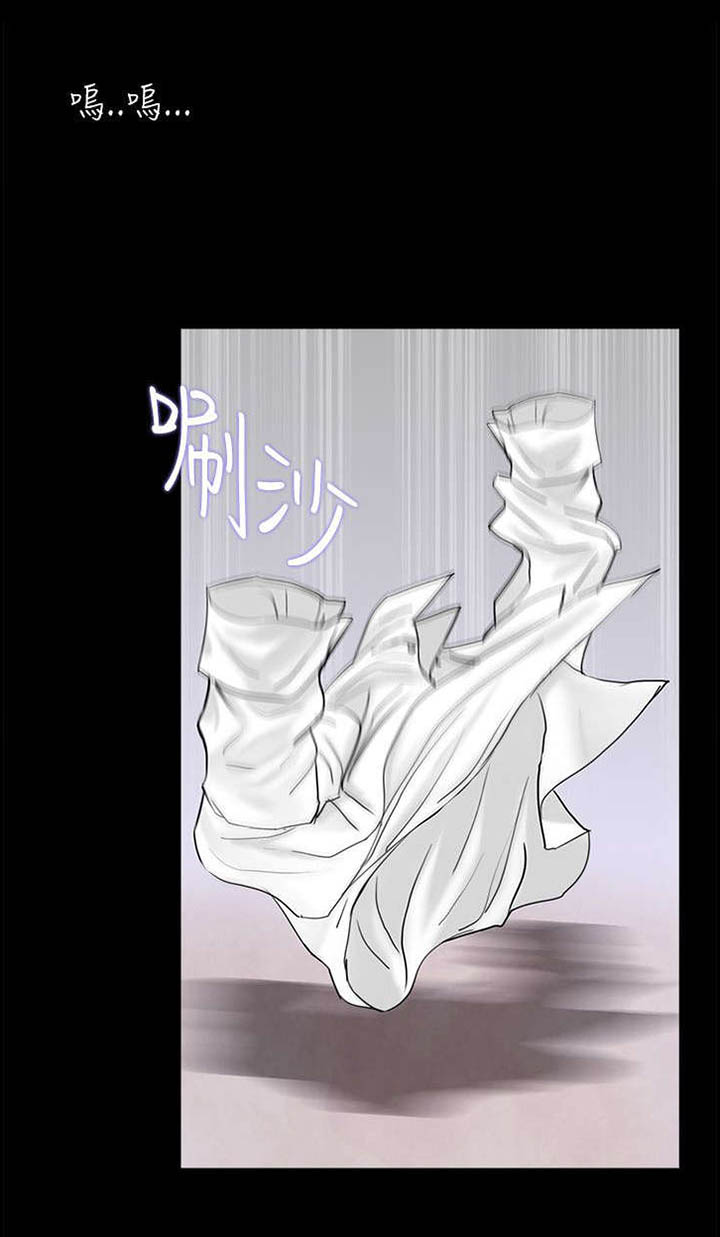 支付危机漫画,第6章：屈服2图