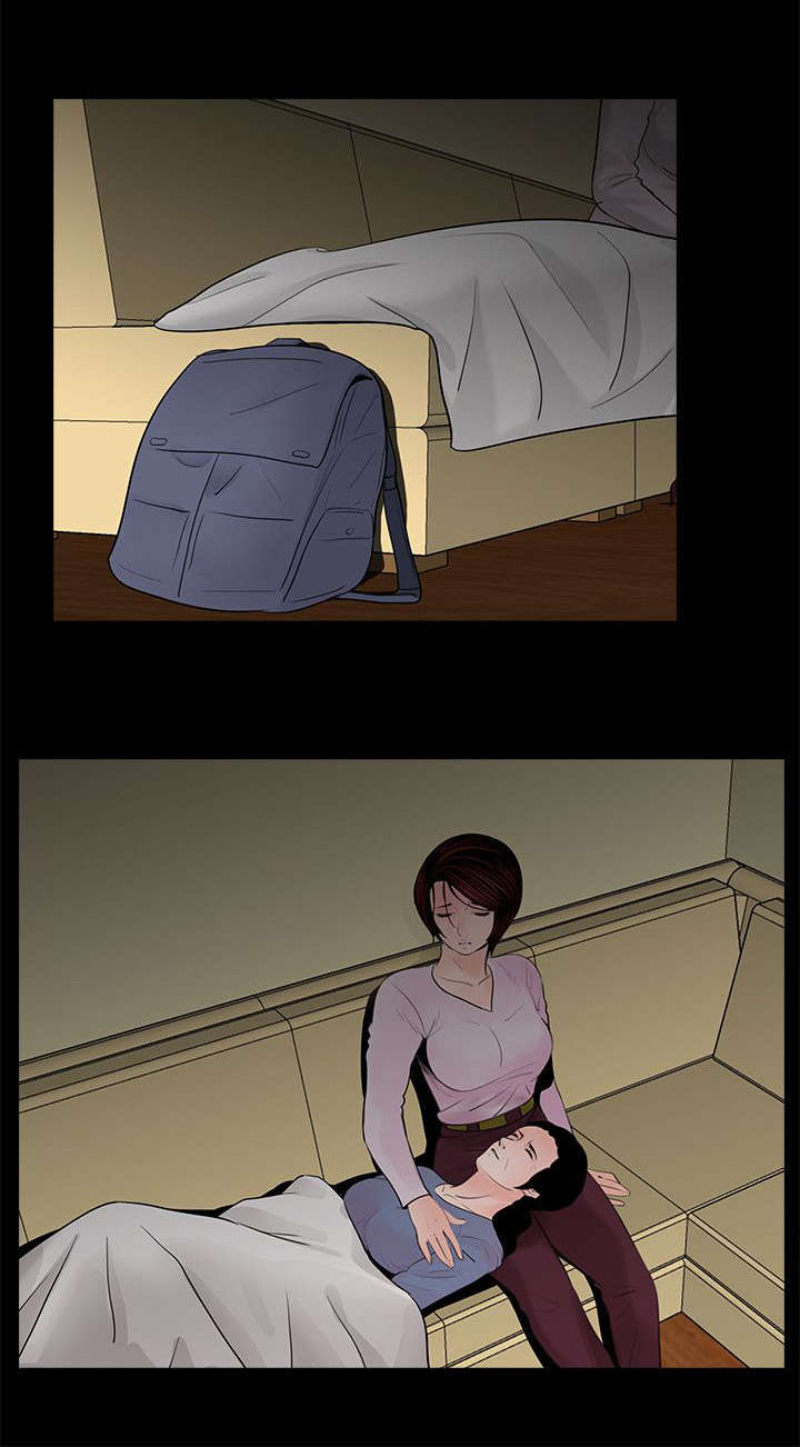 支付危机漫画,第61章：抱歉2图