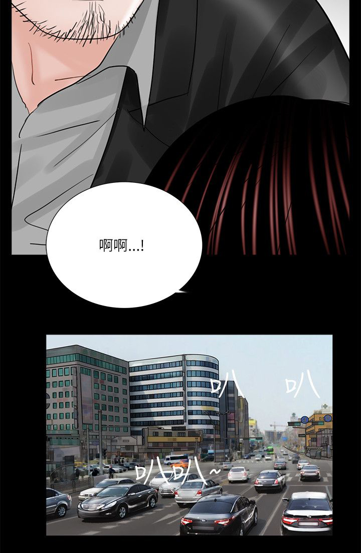 支付危机漫画,第29章：故事1图