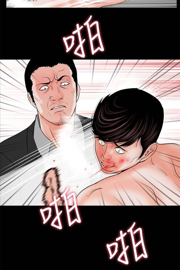 支付危机漫画,第33章：泻火3图