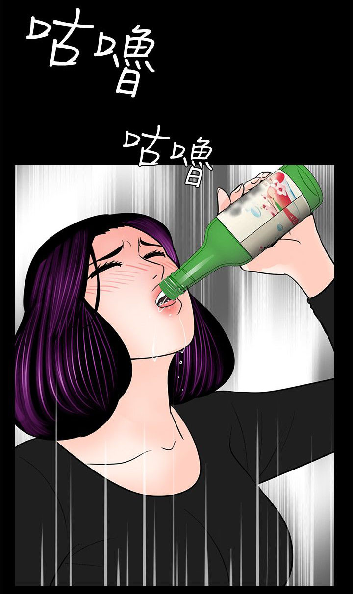 支付危机漫画,第47章：给我滚2图