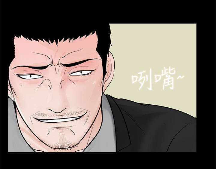 支付危机漫画,第58章：宽限一个月2图