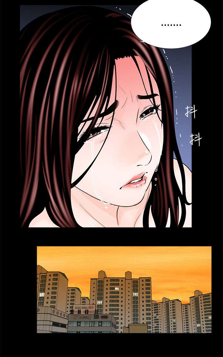 支付危机漫画,第4章：威胁3图