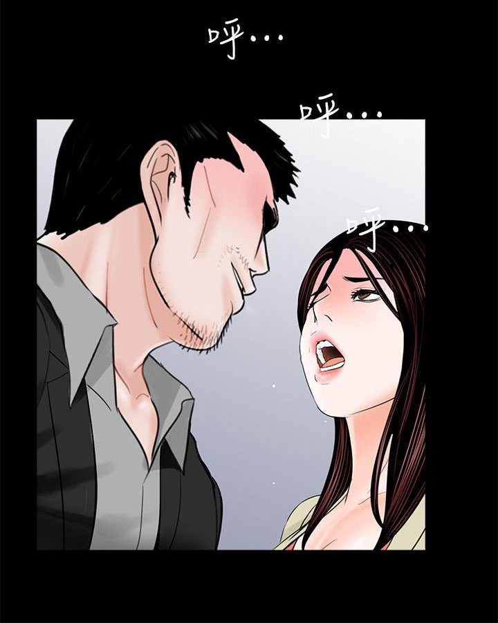 支付危机漫画,第48章：还要考虑吗3图