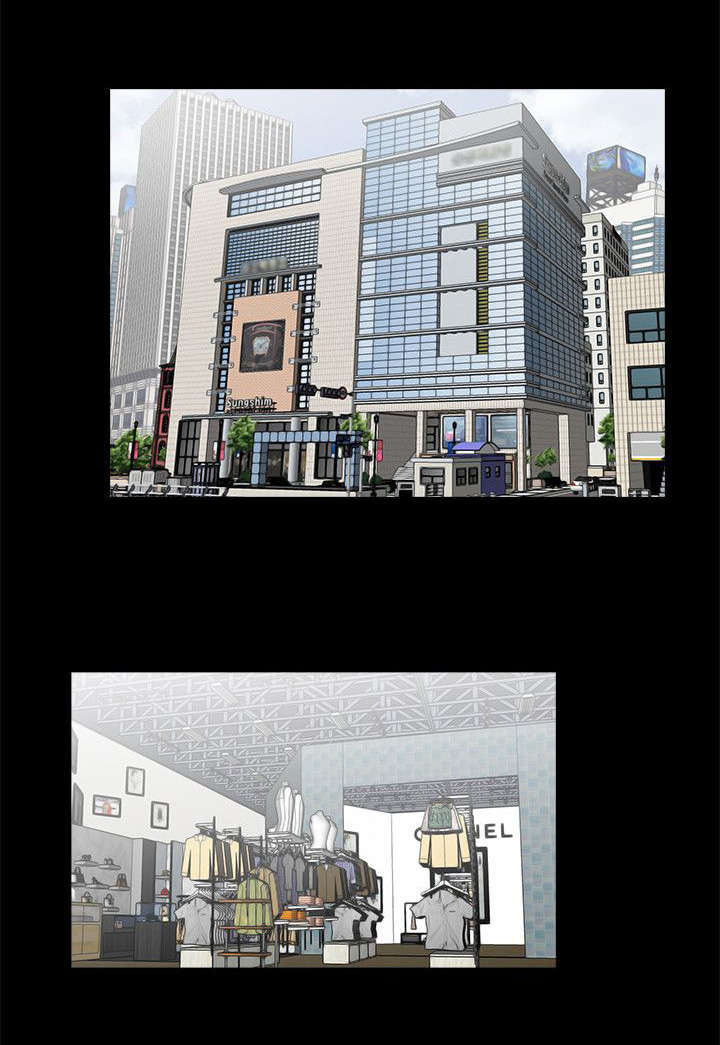 支付危机漫画,第54章：借钱4图