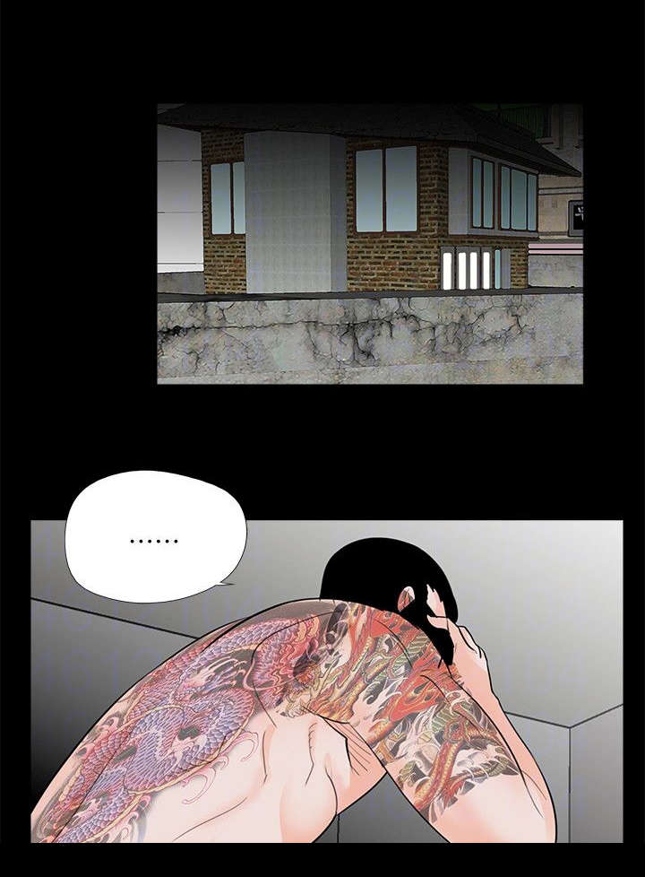 支付危机漫画,第66章：一人一半1图