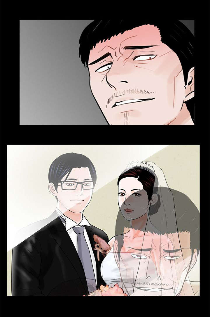 支付危机漫画,第15章：夫妻游戏1图