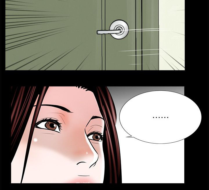 支付危机漫画,第45章：会喜欢吗3图