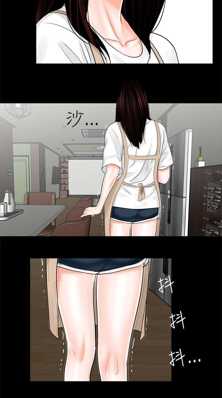 支付危机漫画,第10章：再次上门2图