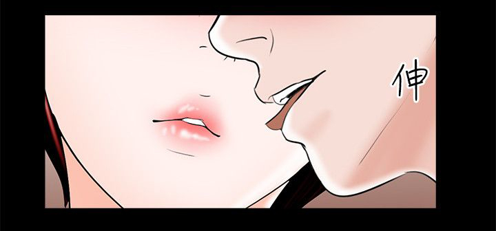 支付危机漫画,第30章：妹妹2图