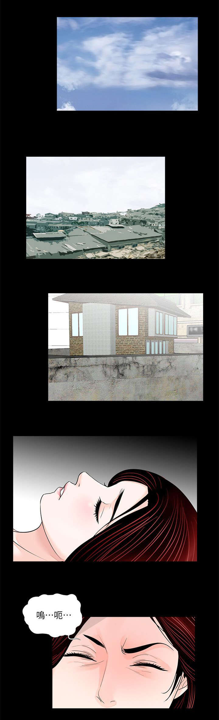 支付危机漫画,第62章：活在地狱2图