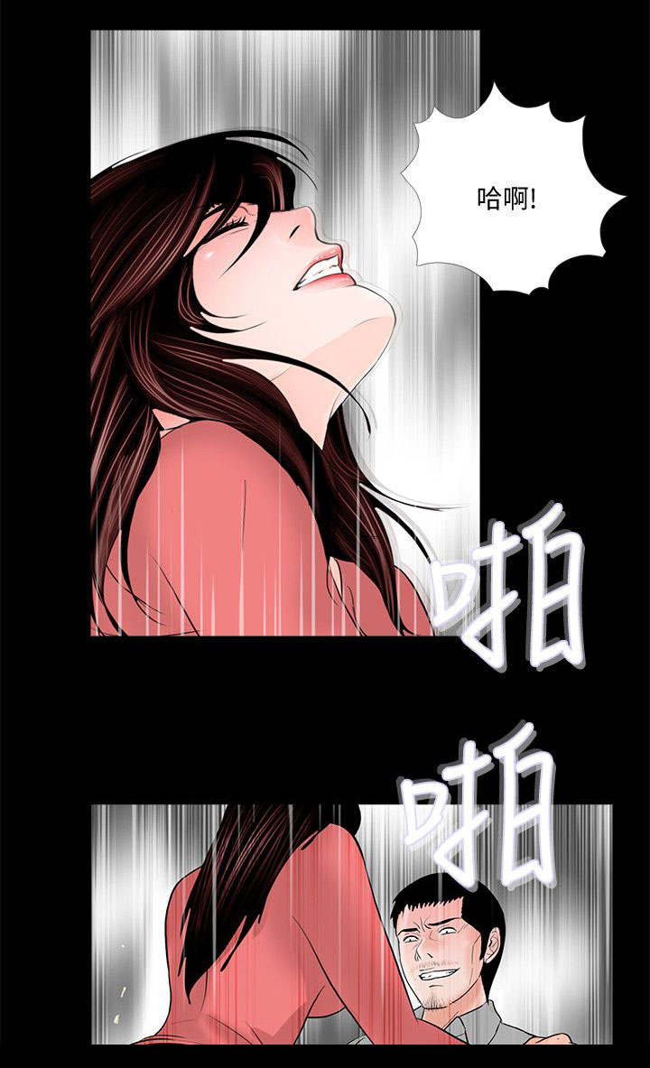 支付危机漫画,第48章：还要考虑吗4图
