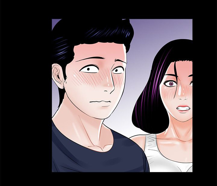 支付危机漫画,第25章：饭后甜点5图