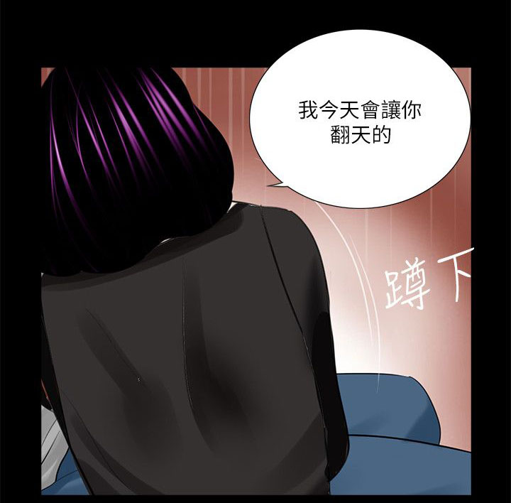 支付危机漫画,第46章：震惊3图