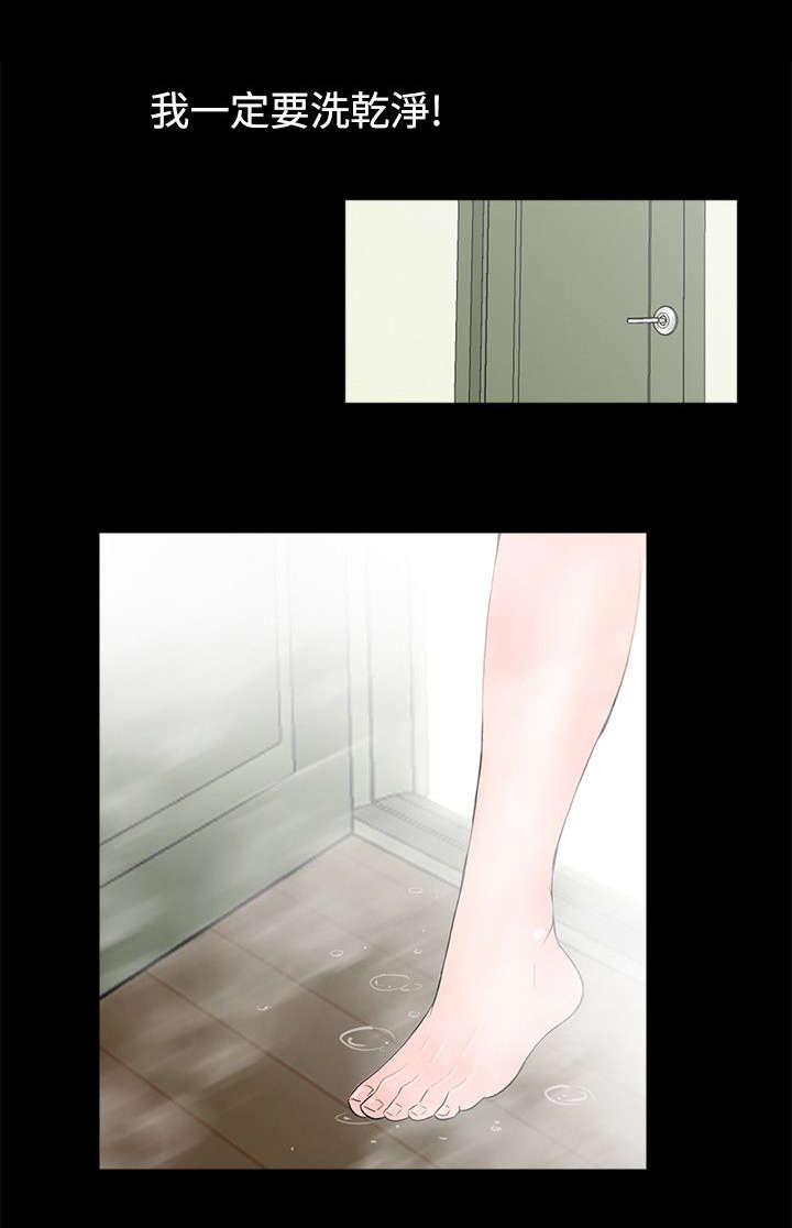 支付危机漫画,第8章：想尽办法2图