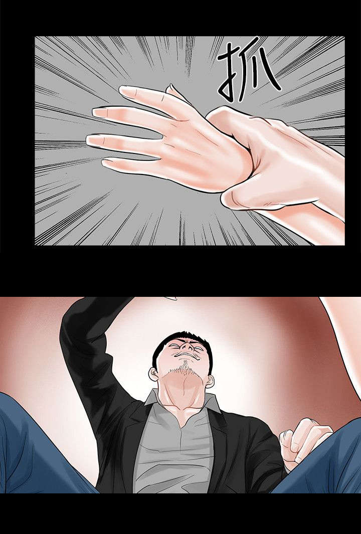 支付危机漫画,第17章：勾引计划2图