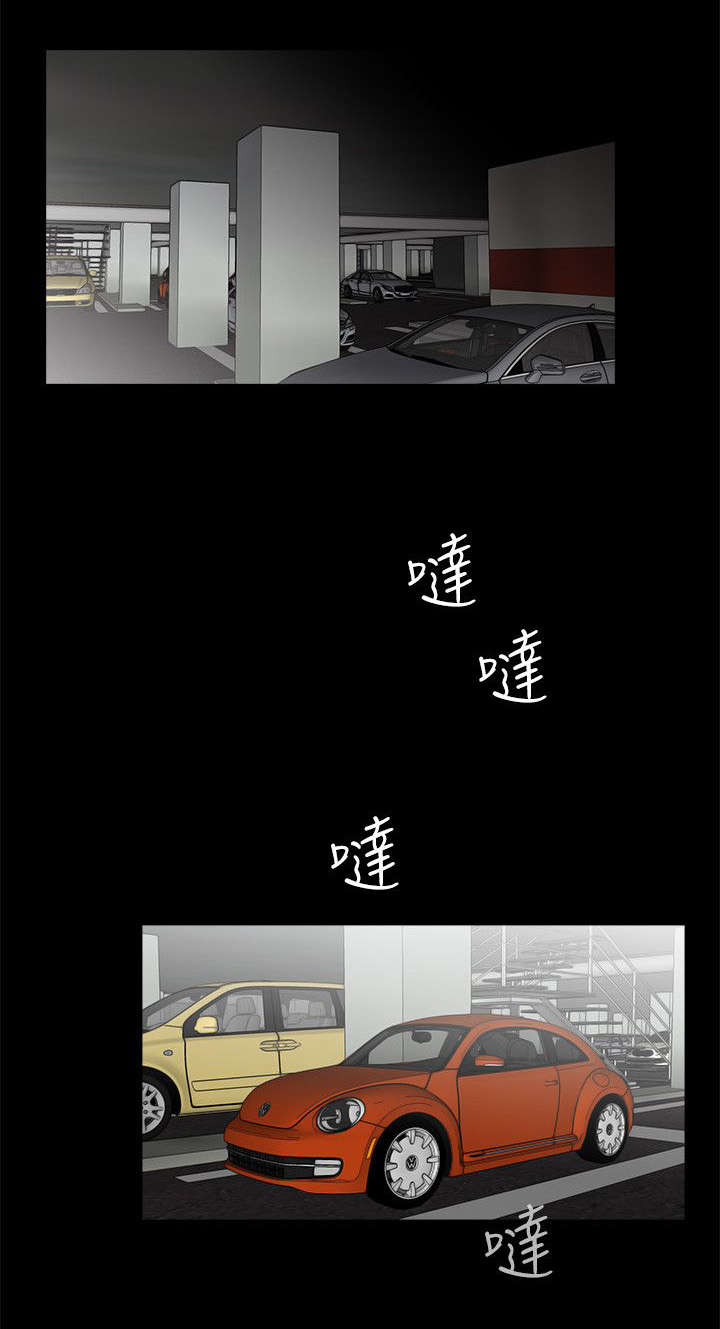 支付危机漫画,第55章：三亿1图