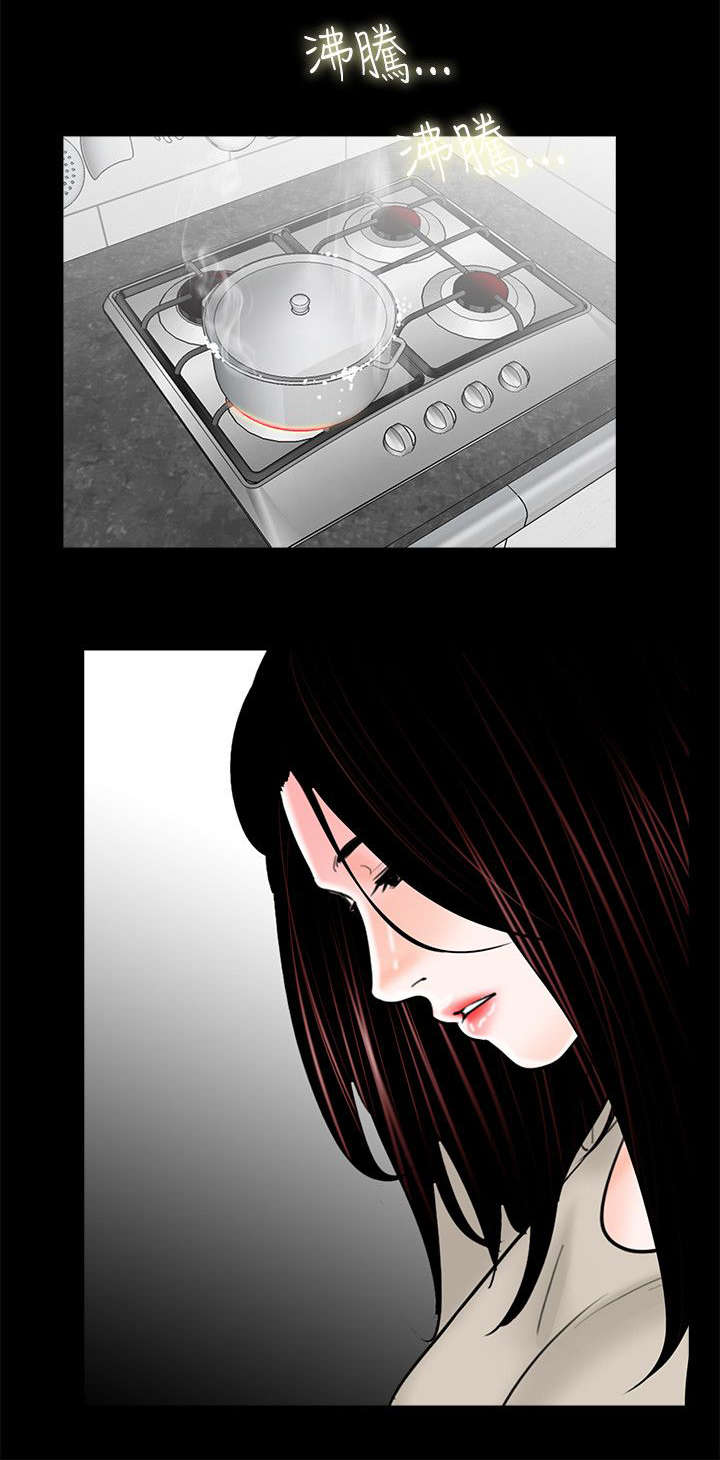 支付危机漫画,第19章：礼物3图