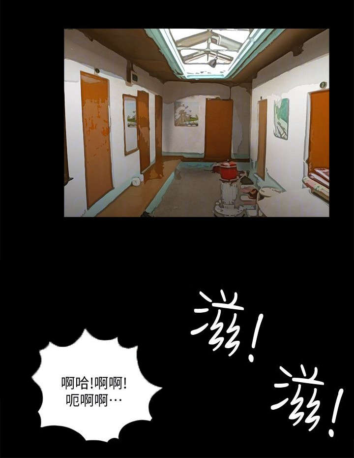 支付危机漫画,第65章：不会放过4图