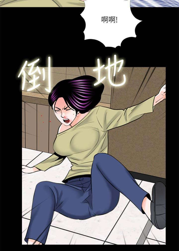 支付危机漫画,第33章：泻火5图