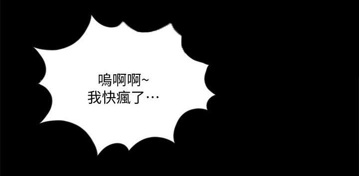 支付危机漫画,第64章：大方1图