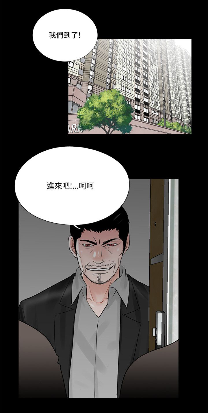 支付危机漫画,第24章：生不如死4图