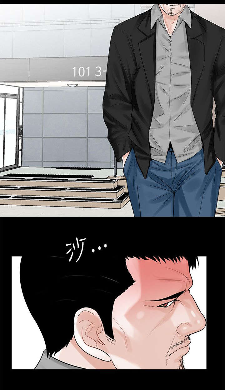 支付危机漫画,第16章：突然回来的老公5图