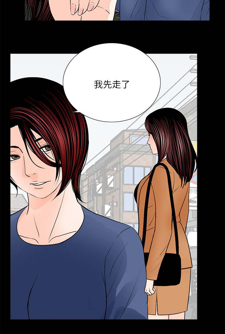 支付危机漫画,第35章：质问1图