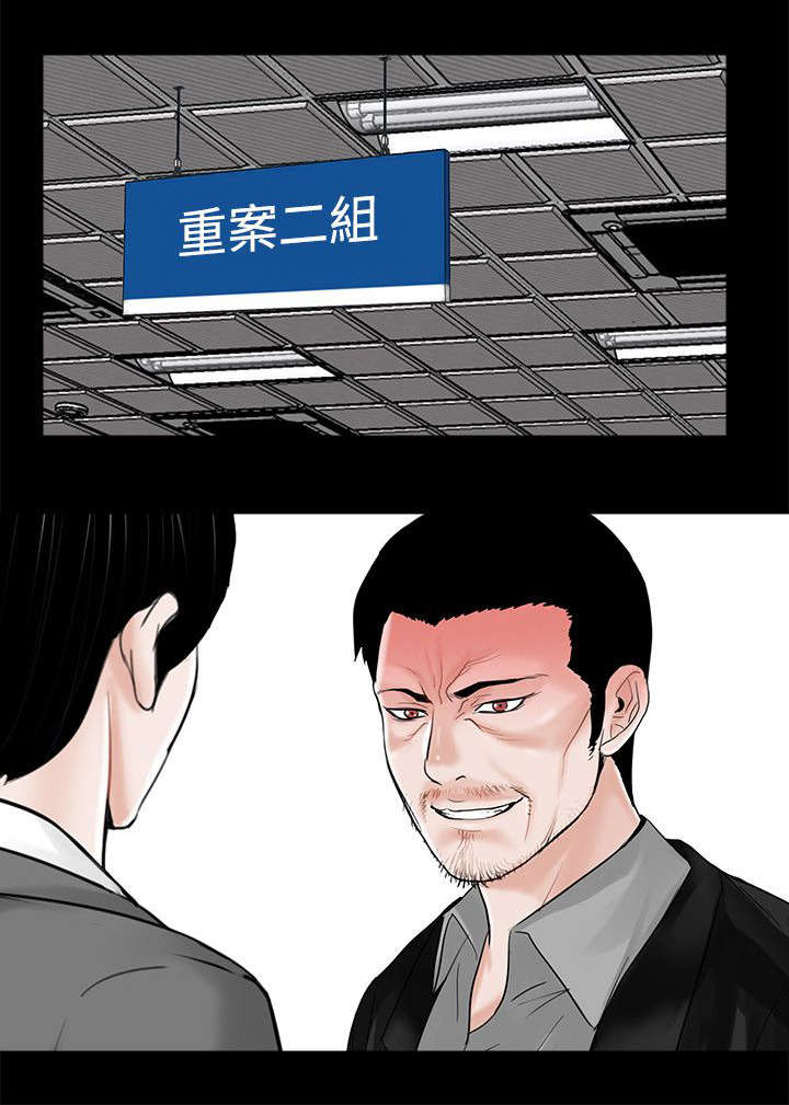 支付危机漫画,第13章：极速释放2图