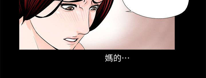 支付危机漫画,第58章：宽限一个月1图
