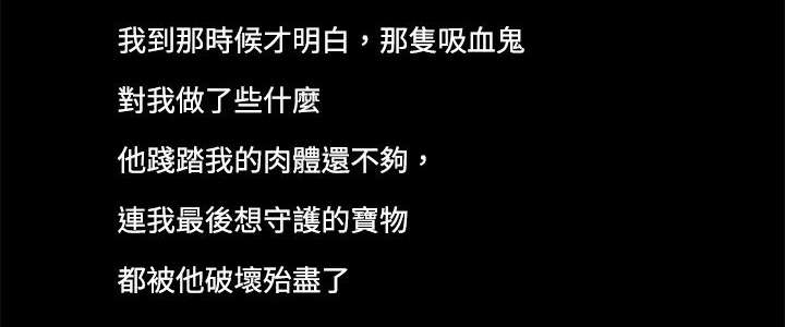 支付危机漫画,第22章：汇报情况3图