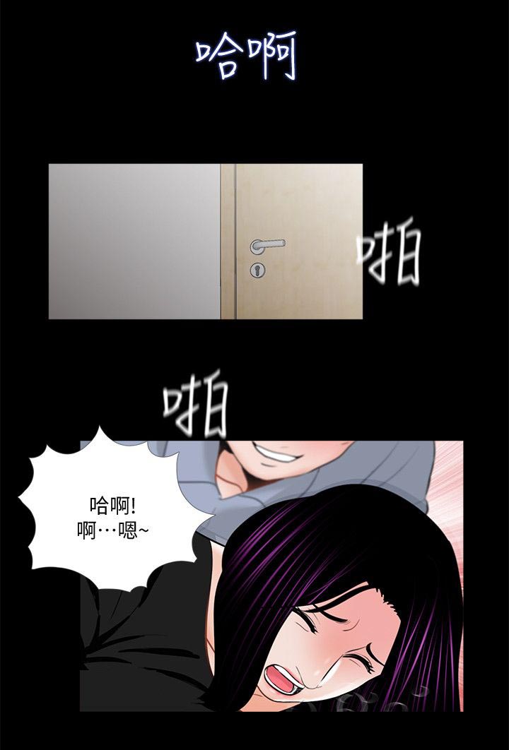支付危机漫画,第49章：尽管说2图