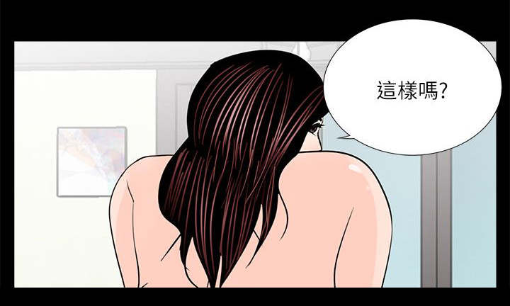 支付危机漫画,第36章：对比1图