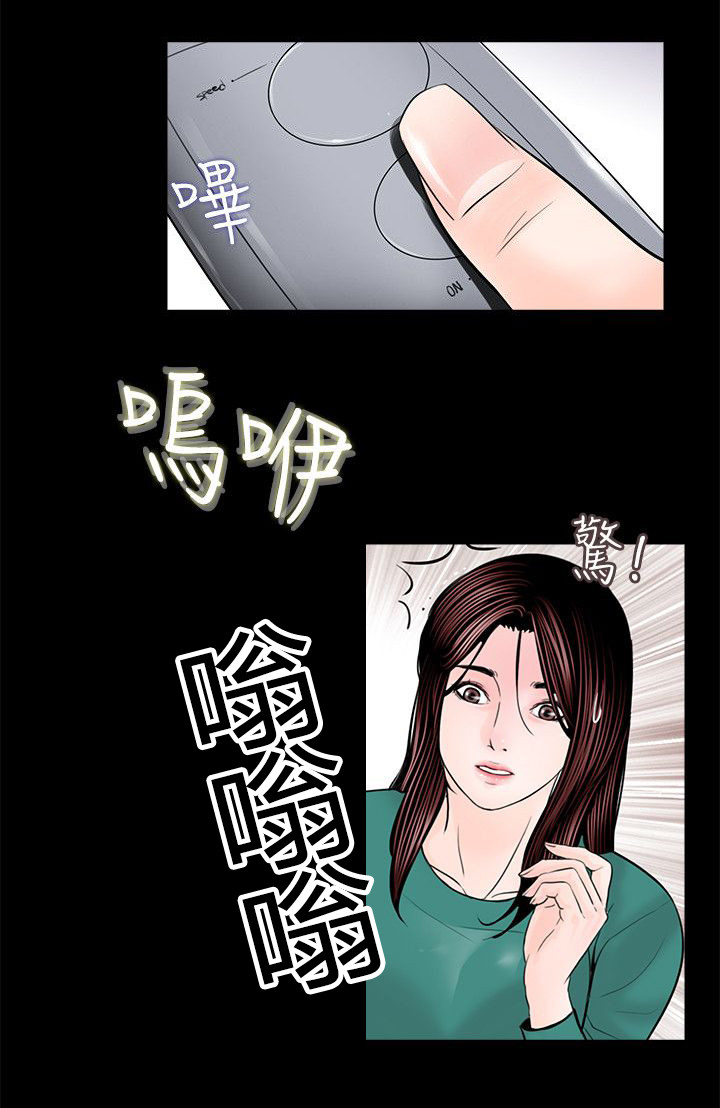 支付危机漫画,第37章：我也想要3图