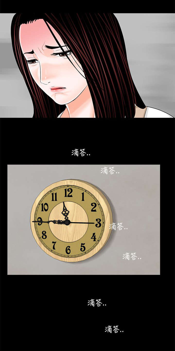 支付危机漫画,第10章：再次上门5图