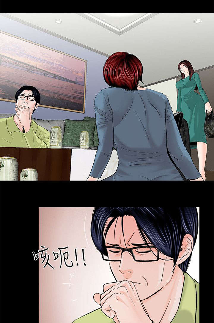 支付危机漫画,第39章：做贼心虚2图