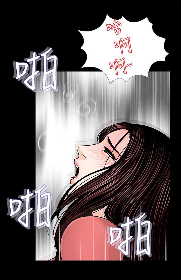 支付危机漫画,第49章：尽管说5图