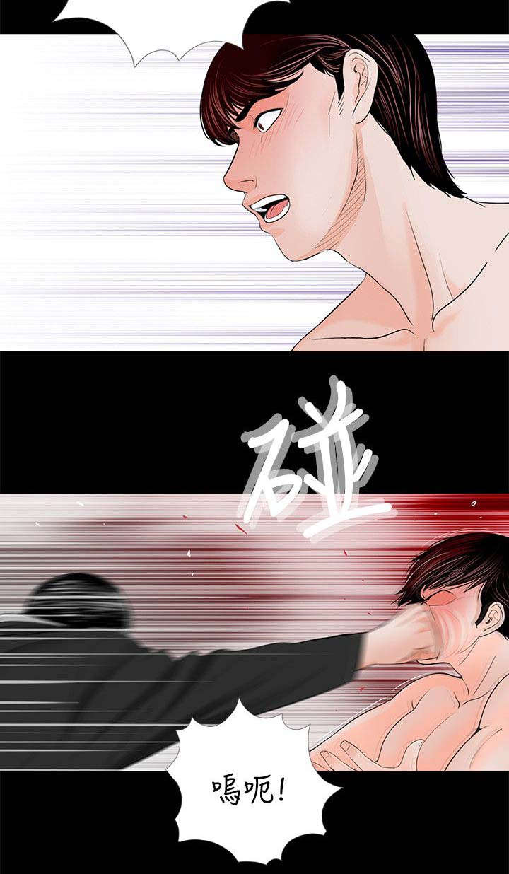 支付危机漫画,第33章：泻火4图