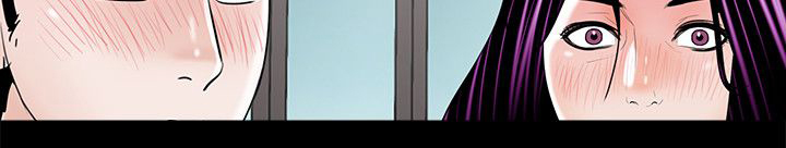 支付危机漫画,第26章：羞辱3图