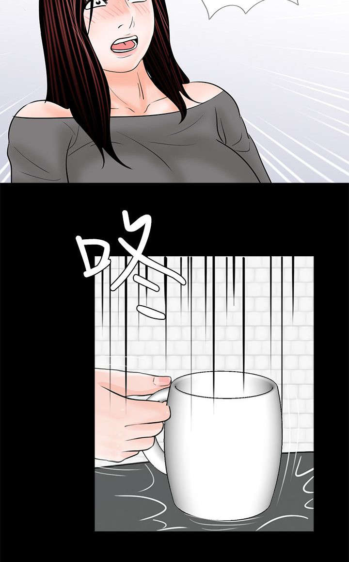 支付危机漫画,第41章：撞破2图