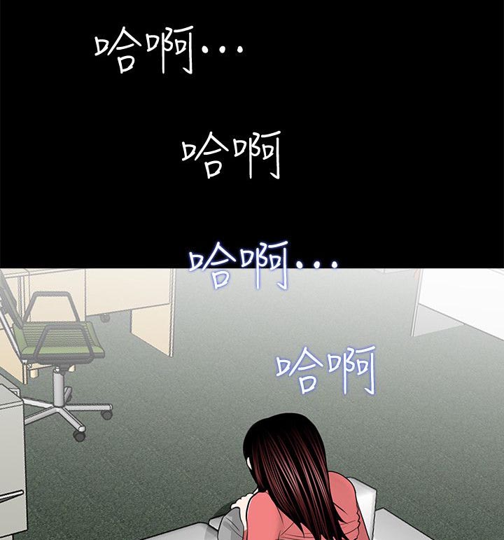 支付危机漫画,第49章：尽管说4图