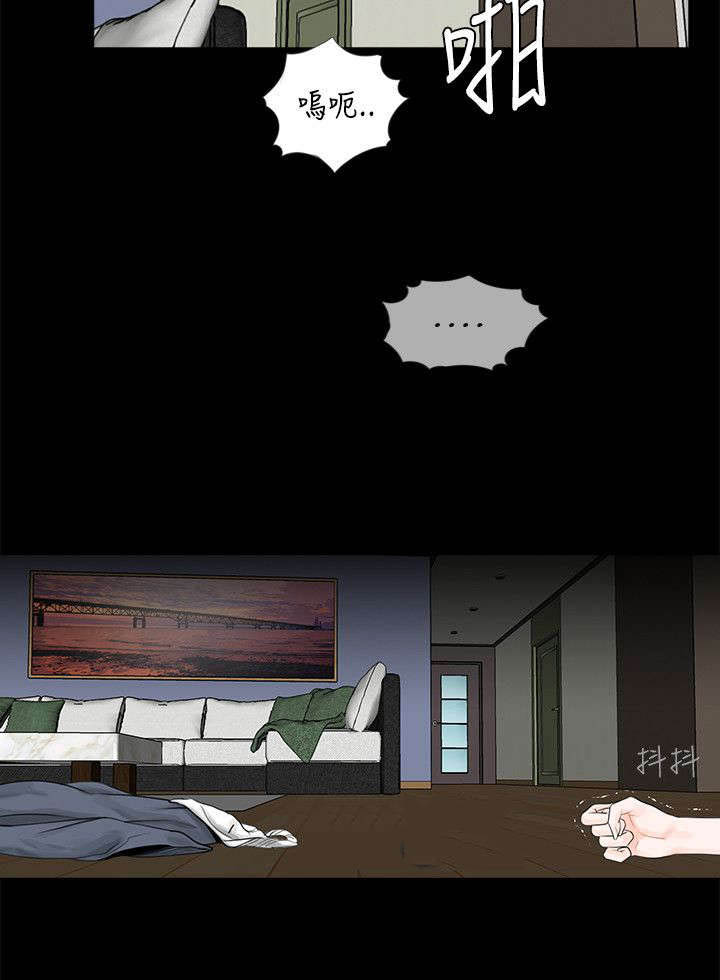 支付危机漫画,第4章：威胁2图