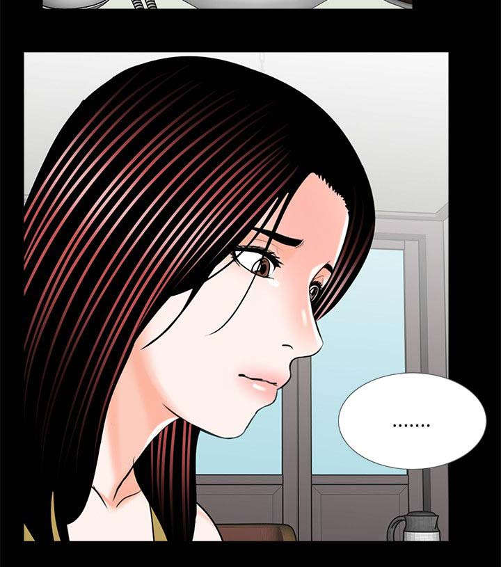 支付危机漫画,第32章：第一个做饭的人4图