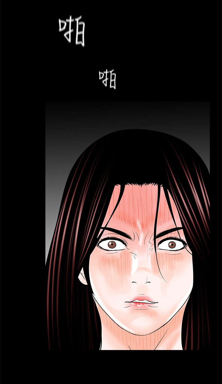 支付危机漫画,第22章：汇报情况1图