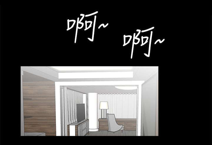 支付危机漫画,第43章：我帮你出头2图