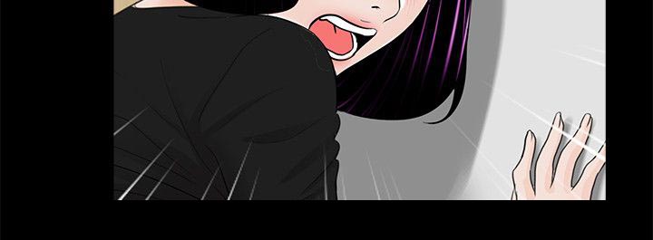 支付危机漫画,第49章：尽管说3图