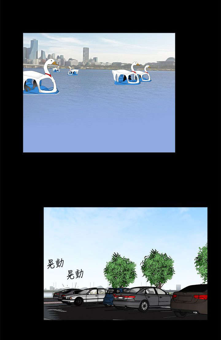 支付危机漫画,第52章：牛头马面5图